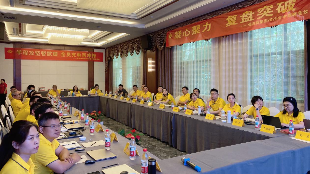 尊龙时凯 | 硕果累累，，矿产开发+工业水处理+智慧化运维齐头并进！！！